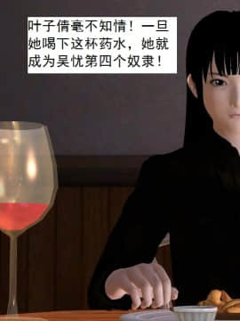 校園奴隸契約34_122