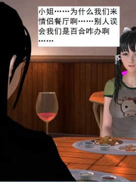 校園奴隸契約34_123