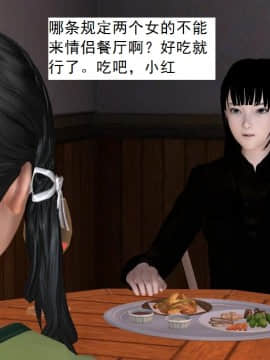 校園奴隸契約34_124