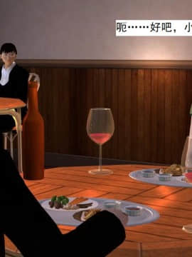 校園奴隸契約34_125