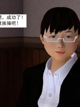 校園奴隸契約34_129