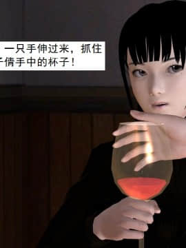 校園奴隸契約34_130