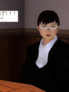 校園奴隸契約34_131