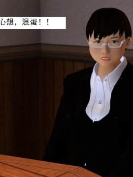 校園奴隸契約34_133