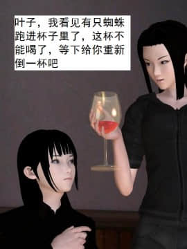 校園奴隸契約34_134