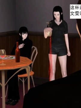 校園奴隸契約34_136