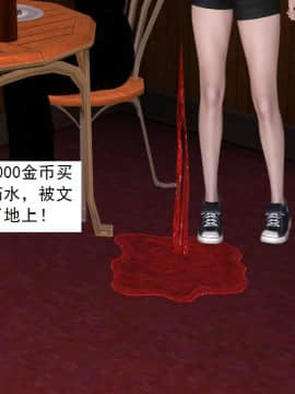 校園奴隸契約34_137