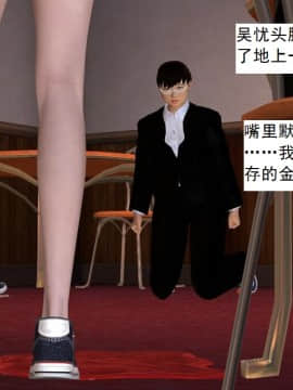 校園奴隸契約34_138