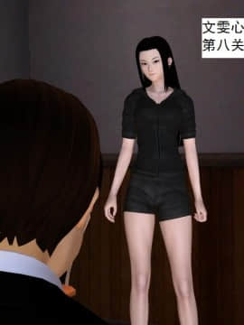 校園奴隸契約34_139