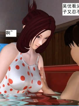 校園奴隸契約34_006