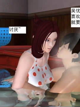 校園奴隸契約34_008