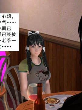 校園奴隸契約35_018