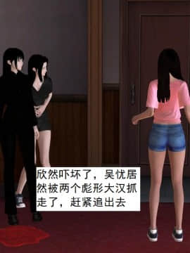 校園奴隸契約35_019