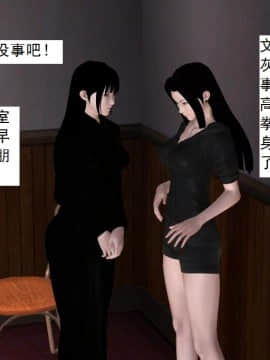 校園奴隸契約35_021