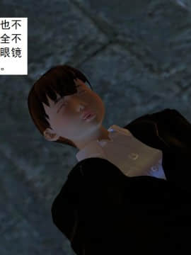 校園奴隸契約35_028