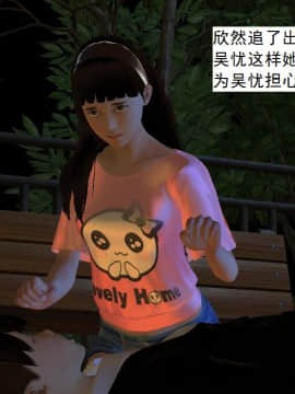 校園奴隸契約35_029