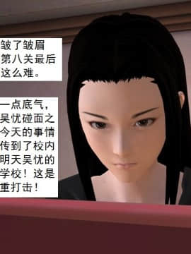 校園奴隸契約35_032