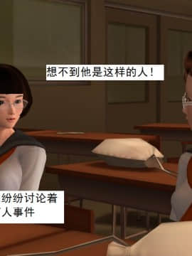 校園奴隸契約35_036