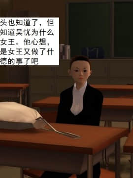 校園奴隸契約35_037