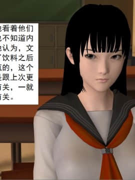 校園奴隸契約35_040