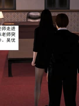 校園奴隸契約35_049