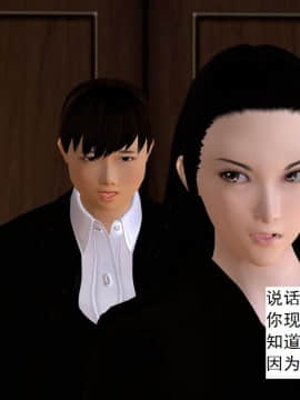 校園奴隸契約35_052