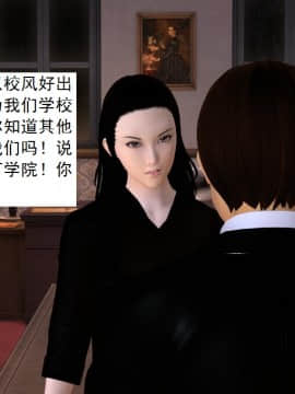 校園奴隸契約35_053