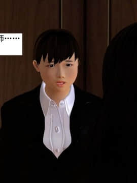 校園奴隸契約35_054