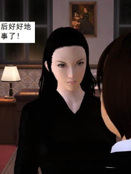 校園奴隸契約35_060