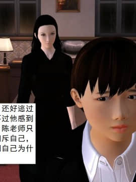 校園奴隸契約35_061