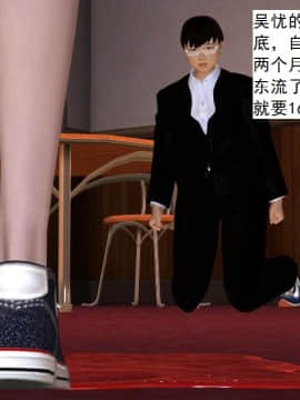 校園奴隸契約35_001