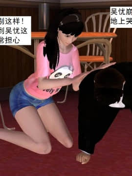 校園奴隸契約35_002