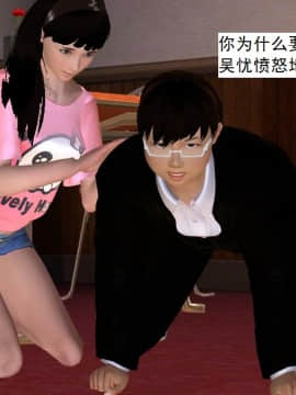 校園奴隸契約35_004