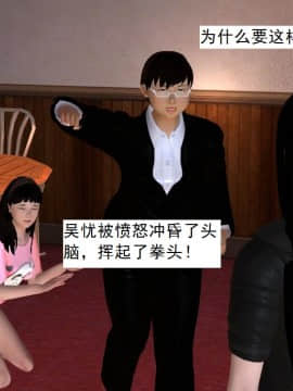 校園奴隸契約35_005