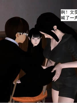 校園奴隸契約35_007