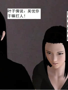 校園奴隸契約35_009