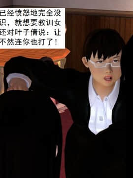 校園奴隸契約35_010