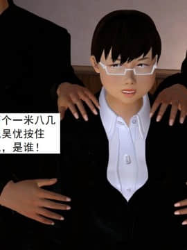 校園奴隸契約35_011