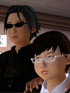 校園奴隸契約35_012