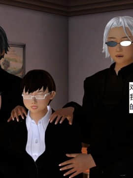 校園奴隸契約35_015