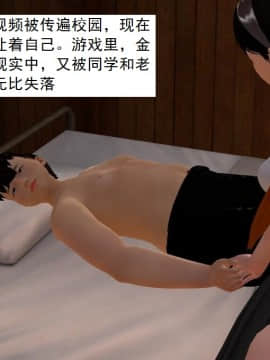 校園奴隸契約36_002