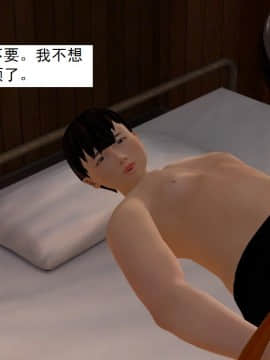 校園奴隸契約36_004