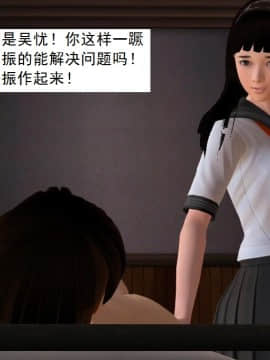 校園奴隸契約36_005