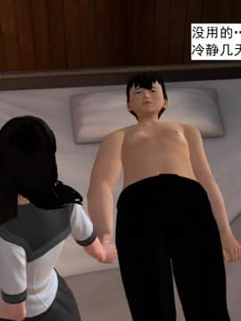 校園奴隸契約36_006