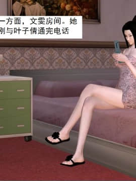 校園奴隸契約36_031