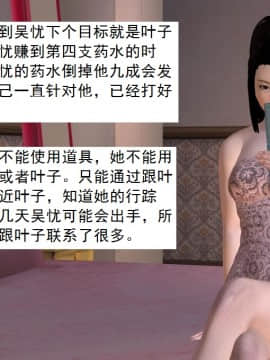 校園奴隸契約36_032