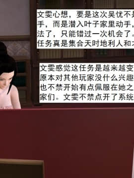 校園奴隸契約36_033