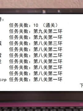 校園奴隸契約36_034