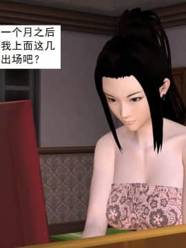 校園奴隸契約36_035