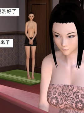 校園奴隸契約36_036